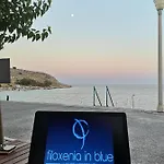 Relax Seaside House By Living In Blue * האראקי